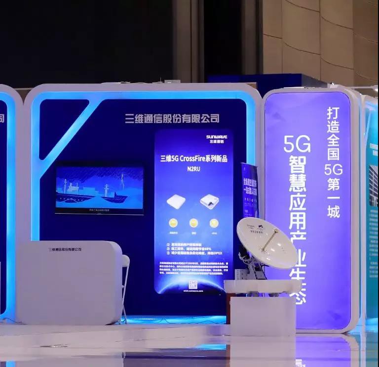 天音控股布局新领域新设商贸公司涉足5G通信技术业务 title=