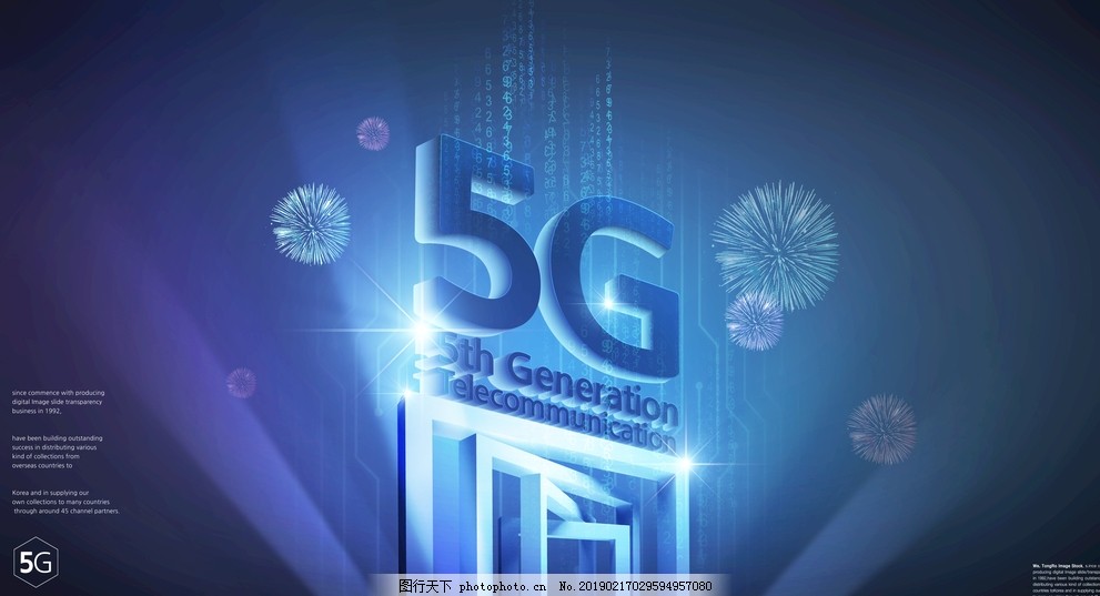 巴塞罗那大会：5G与AI深度解析技术革新趋势