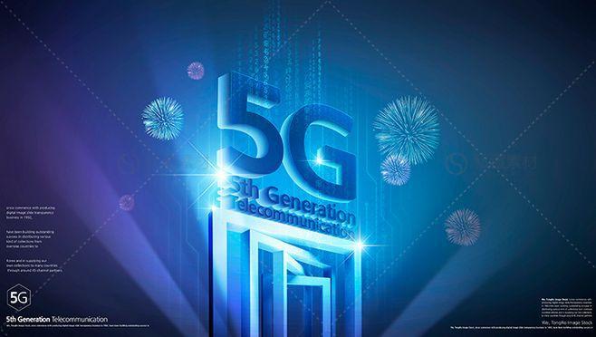 东方通信盘中涨停5G概念股表现亮眼